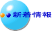 �V�����